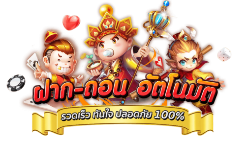 K11 เดิมพันสู่ความสำเร็จ เพลิดเพลินทุกการเดิมพัน